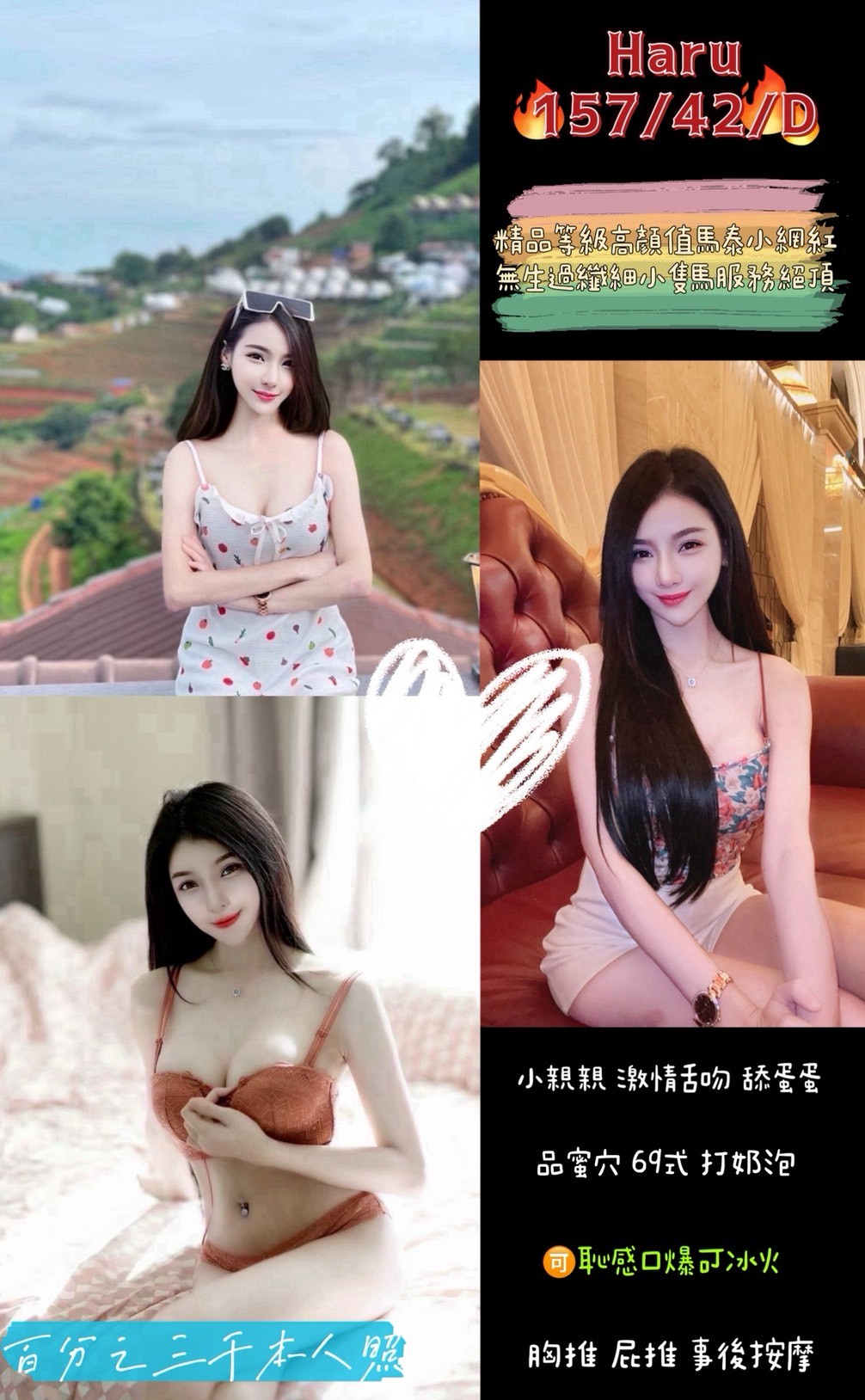 金門 健身教練 湘妹 巨乳校花
